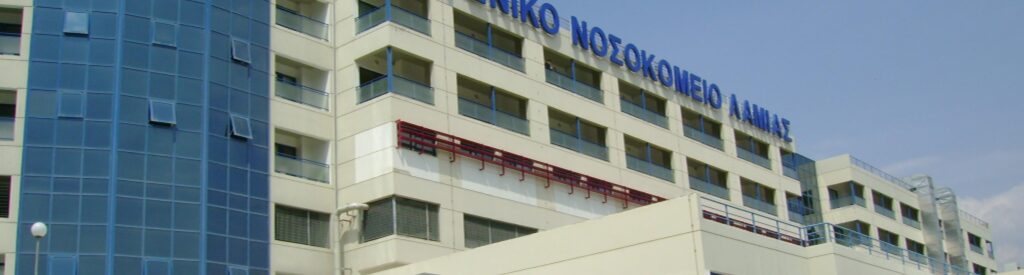 Λαμία: Νεκρός από τον καύσωνα – Ο άνδρας που νοσηλευόταν με θερμοπληξία στην ΜΕΘ
