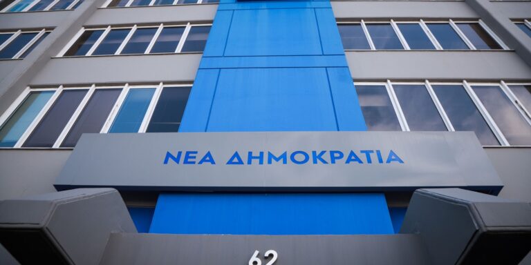 “Πνίγεται” στα χρέη η ΝΔ, πάνω απο μισό δισ. τα οφειλόμενα του κυβερνώντος κόμματος