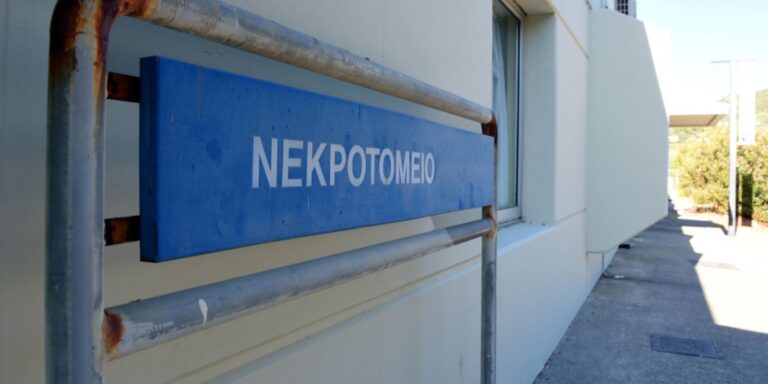 Θρίλερ στην Βοιωτία: Για να παίρνει τη σύνταξη της μητέρας της την έθαψε στην αυλή