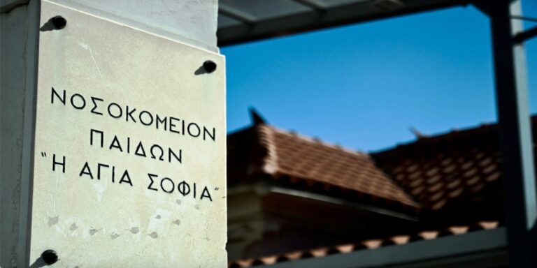 Στο νοσοκομείο παραμένει η 14χρονη που τραυματίστηκε με ηλεκτρικό πατίνι ενώ πήγαινε για τα κάλαντα