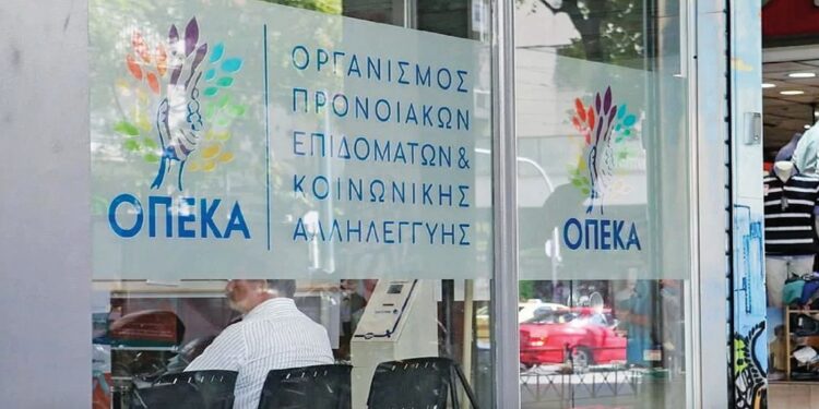 Επίδομα Παιδιού: Πότε θα ανοίξει η πλατφόρμα Α21