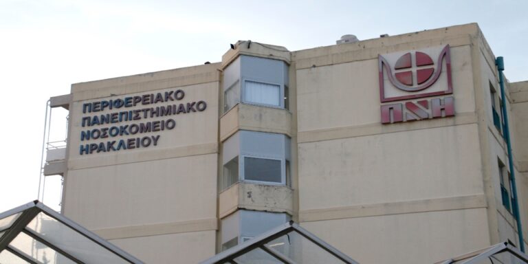 Στη ΜΕΘ Παίδων του ΠΑΓΝΗ 11χρονο αγόρι έπειτα από ατύχημα με πατίνι