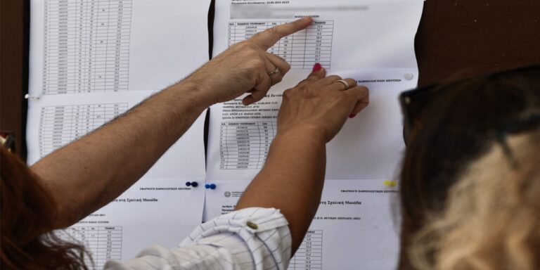 Πανελλαδικές 2025: Ανακοινώθηκαν οι βάσεις εισαγωγής στα Πανεπιστήμια – Πού θα τις δείτε, πώς θα υπολογίστε τα μόριά σας