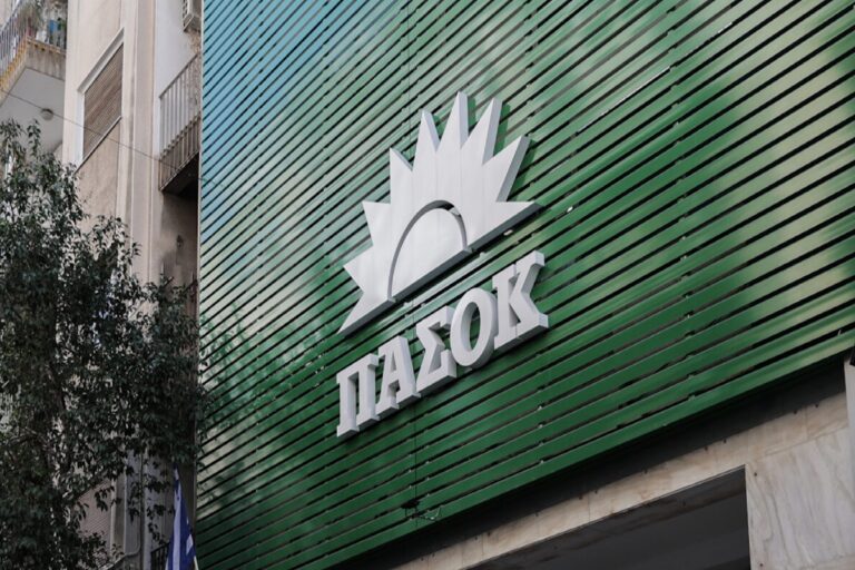 ΠΑΣΟΚ: Κατέθεσε τροπολογία  για τη Διαφάνεια στη Χρέωση των υπηρεσιών ιδιωτικής υγείας