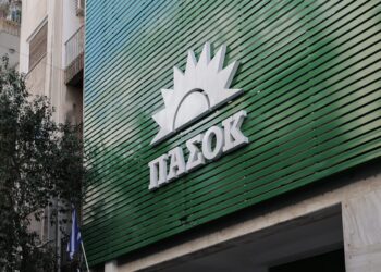 ΠΑΣΟΚ: Κατέθεσε πρόταση προανακριτικής για τον ΟΠΕΚΕΠΕ
