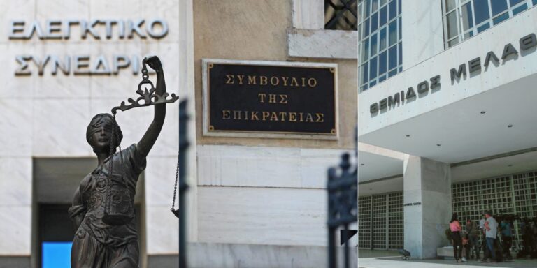 Οι νέοι αντιπρόεδροι σε Άρειο Πάγο, ΣτΕ και Ελεγκτικό Συνέδριο