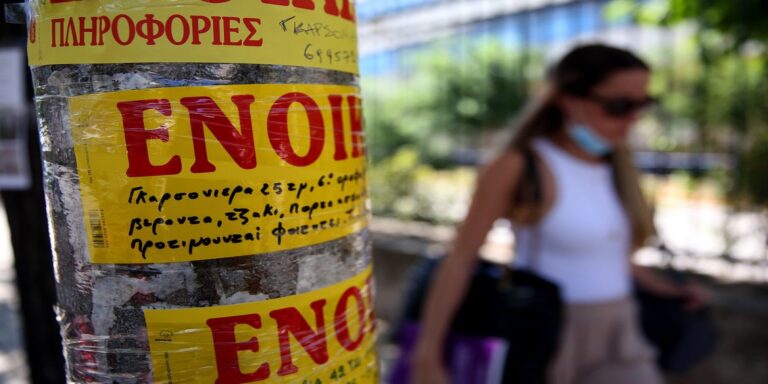 Φοιτητικό στεγαστικό επίδομα: Τα SOS για τις αιτήσεις και πότε λήγει η προθεσμία για την υποβολή αιτήσεων