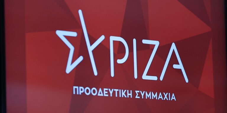 ΣΥΡΙΖΑ για ΟΠΕΚΕΠΕ: Να συγκληθεί εκτάκτως η Διάσκεψη των Προέδρων