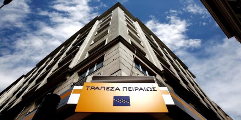 Πειραιώς: Ισχυρή κερδοφορία στα €559 εκατ. στο εξάμηνο – Στο 15% η απόδοση ενσώματων ιδίων κεφαλαίων