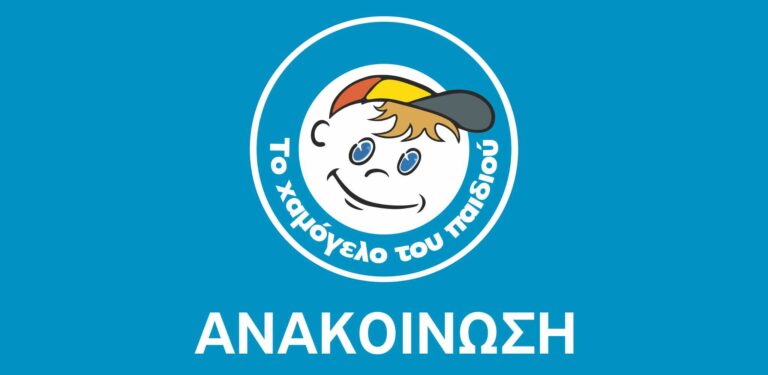Φάρσαλα: Συναγερμός για την εξαφάνιση 16χρονης