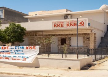Άγρια επίθεση στα γραφεία του ΚΚΕ στα Χανιά