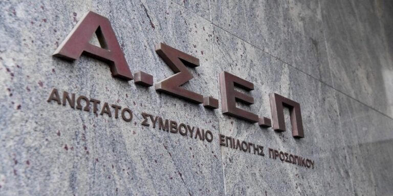 ΑΣΕΠ 1Γ/2025 – Αποτελέσματα: Πώς και πού θα δείτε τις βαθμολογίες – Όλες οι πληροφορίες