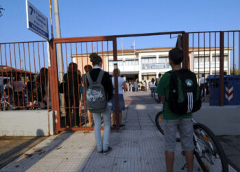 Σχολεία: Τι ώρα θα σχολάνε οι μαθητές τη νέα χρονιά