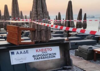 ΑΑΔΕ: Πάνω από 100 λουκέτα και πρόστιμα σε επιχειρήσεις δημοφιλών προορισμών