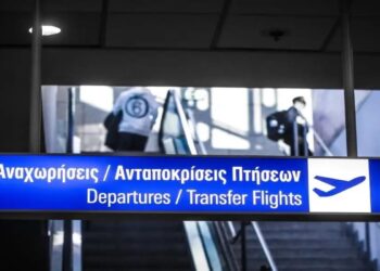 Σύλληψη στο Ελ. Βενιζέλος Αυστραλού καταζητούμενου για ανθρωποκτονία και εμπρησμό