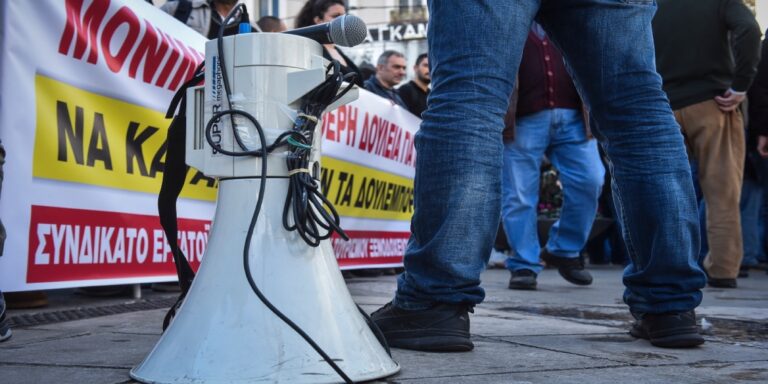 ΓΣΕΕ – ΑΔΕΔΥ: Ποιοι απεργούν την Τετάρτη 1η Οκτωβρίου