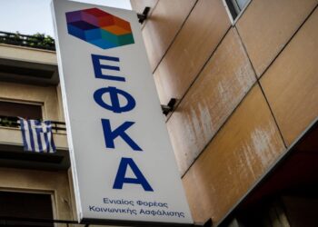 Αναδρομικά σε 47.055 συνταξιούχους από τον ΕΦΚΑ – Ποιοι είναι δικαιούχοι