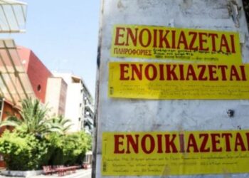 Στον «αέρα» η φοιτητική στέγη: «Φωτιά» τα ενοίκια – Οι περιοχές με τις απογορευτικές τιμές