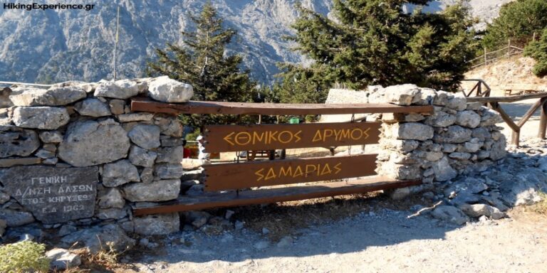 Φαράγγι της Σαμαριάς: Ολονύχτια διάσωση Γάλλου τουρίστα