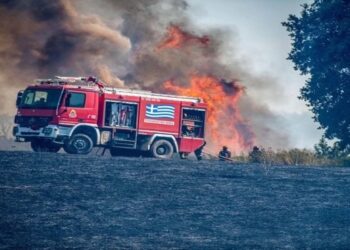 Φωτιά - Φωτιές