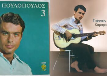 Γιάννης Πουλόπουλος