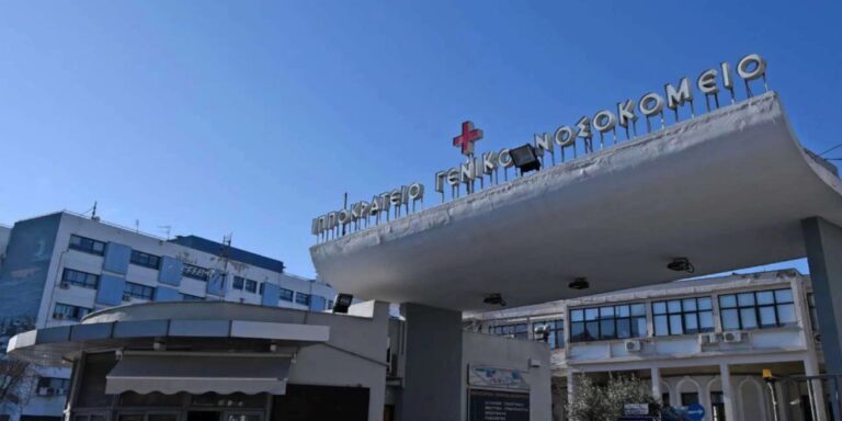 Θεσσαλονίκη: Χειρουργήθηκε ο 9χρονος που έπεσε από τον πρώτο όροφο