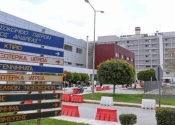 Πάτρα: Επαναλειτουργεί το νοσοκομείο Άγιος Ανδρέας 26 ημέρες μετά τη φωτιά