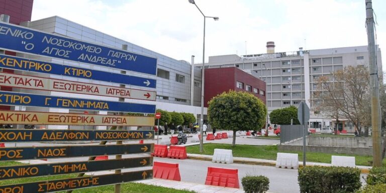 Πάτρα: Επαναλειτουργεί το νοσοκομείο Άγιος Ανδρέας 26 ημέρες μετά τη φωτιά