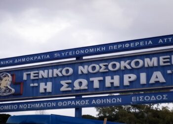 Υπό έλεγχο η φωτιά στο νοσοκομείο «Σωτηρία»