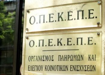 Ο ρόλος της ΑΑΔΕ στον έλεγχο του ΟΠΕΚΕΠΕ