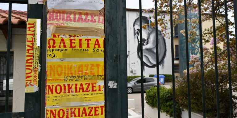 Η ακρίβεια πνίγει τους φοιτητές: Νέα άνοδος 6,6% στα ενοίκια των φοιτητικών σπιτιών