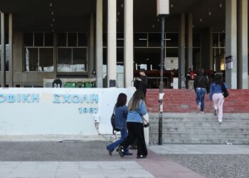 Μετεγγραφές φοιτητών - Φοιτητές - Πανεπιστήμιο