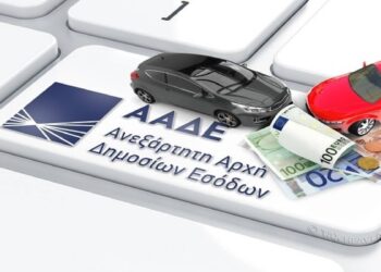 ΑΑΔΕ: Έρχονται ειδοποιητήρια για απλήρωτα τέλη κυκλοφορίας του 2020!
