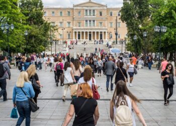 Δημογραφικό - Νέοι, Νέους