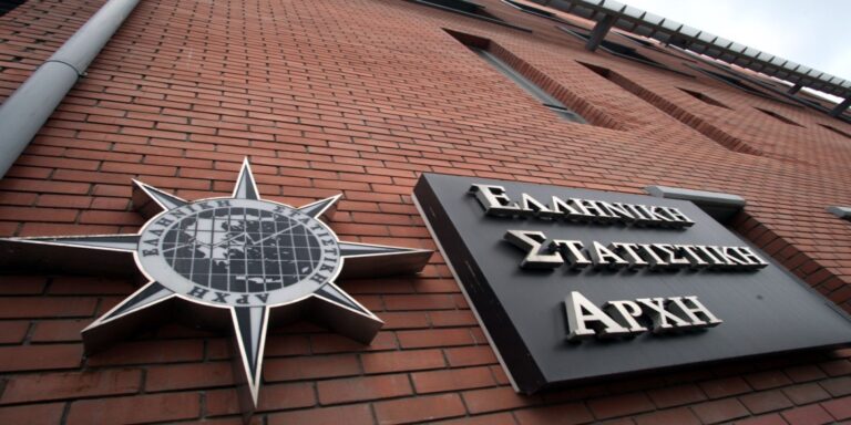 ΕΛΣΤΑΤ: Στο 2% η ανάπτυξη της ελληνικής Οικονομίας το τρίτο τρίμηνο