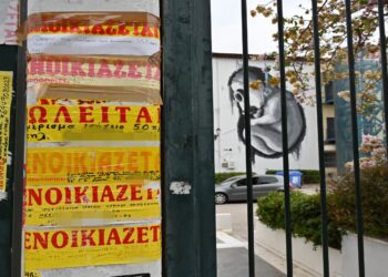 Στεγαστικό επίδομα: Ανοίγει ξανά για 3 ημέρες η πλατφόρμα –  Πώς θα κάνετε την αίτηση