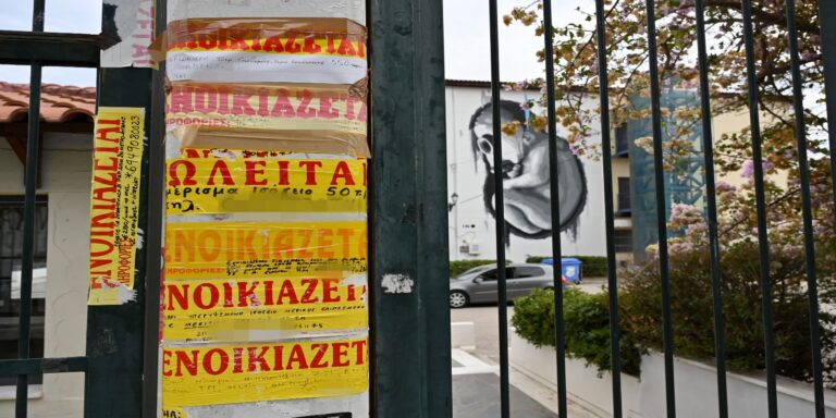 Στεγαστικό επίδομα: Ανοίγει ξανά για 3 ημέρες η πλατφόρμα –  Πώς θα κάνετε την αίτηση