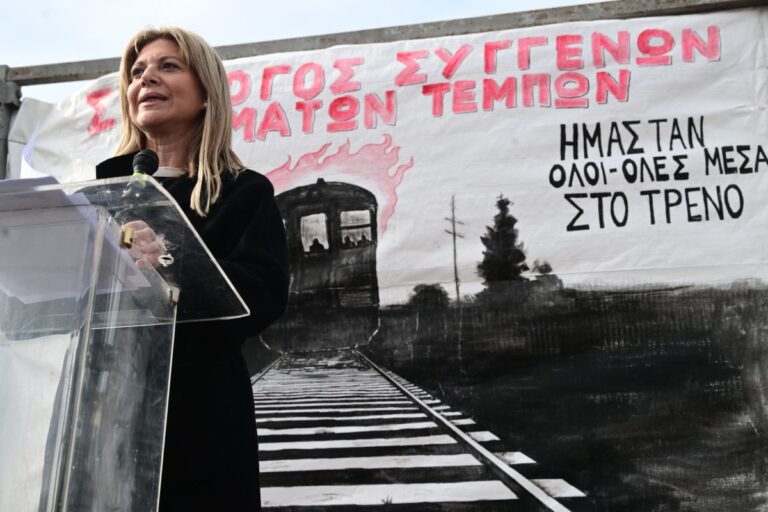 Μαρία Καρυστιανού: Ο εμπαιγμός σε βάρος μας έχει ξεπεράσει κάθε όριο