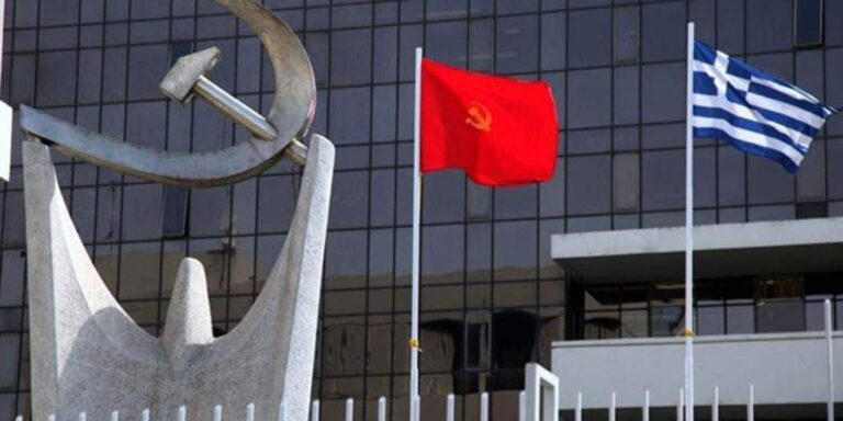 ΚΚΕ: Η ΕΕ κλείνει το μάτι στις αντικομμουνιστικές διώξεις στην Τσεχία