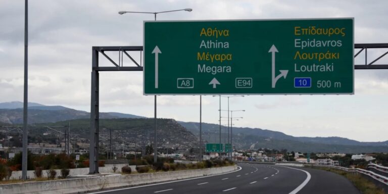 Αποκαταστάθηκε η κυκλοφορία στην ΕΟ Αθηνών – Κορίνθου