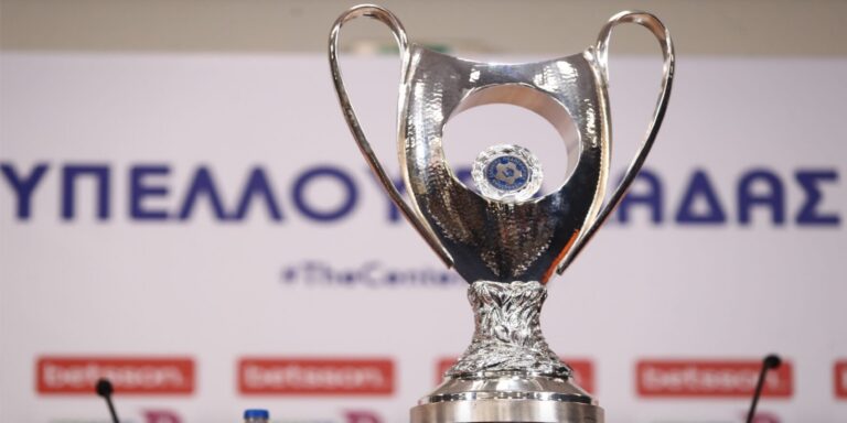 Κύπελλο Ελλάδας: Νοκ άουτ με «φόντο» την τετράδα – Το πρόγραμμα και το κανάλι του ντέρμπι