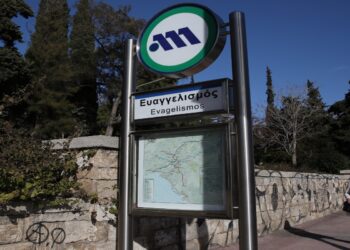 Κλειστός ο σταθμός του Μετρό «Ευαγγελισμός»