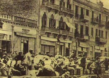 14 Σεπτεμβρίου: Ημέρα εθνικής μνήμης της γενοκτονίας των Ελλήνων της Μικράς Ασίας από το τουρκικό κράτος