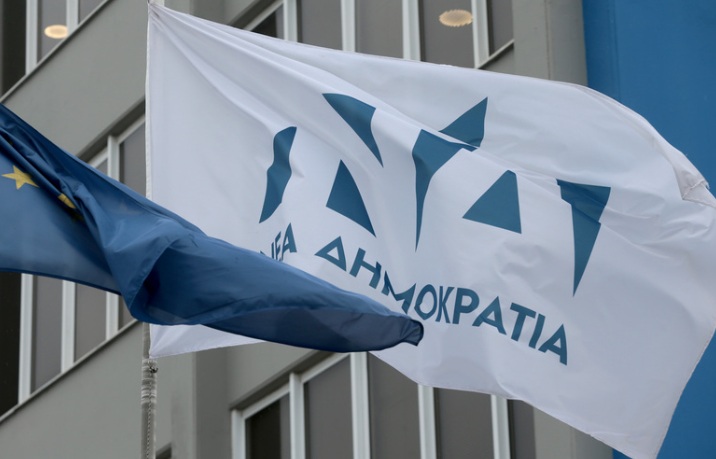 Τι απαντά η ΝΔ στον Σαλάτα