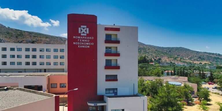 Χανιά: Κρούσμα μηνιγγίτιδας σε μαθήτρια