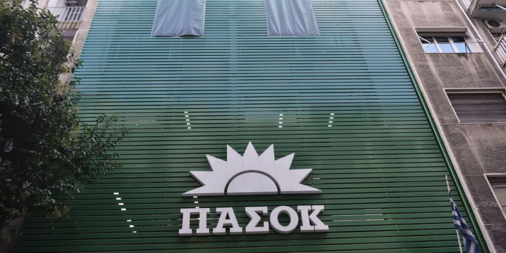 51 χρόνια ΠΑΣΟΚ – Ο πράσινος ήλιος ανάμεσα στο παρελθόν και τα memes