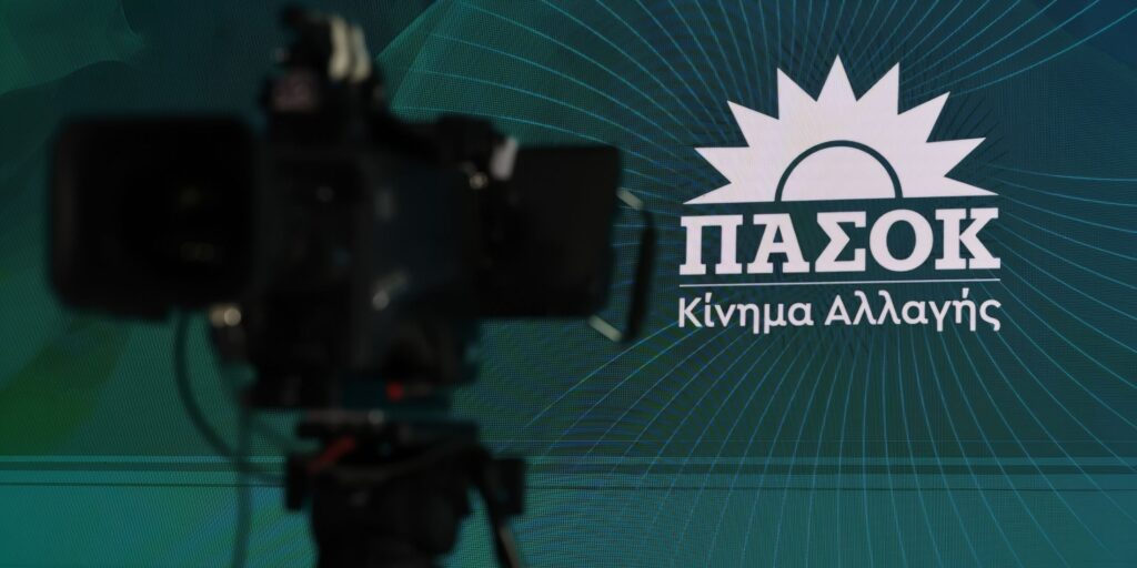 Ανδρουλάκης: «Να σταματήσουμε να πυροβολούμε τα πόδια μας»