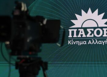 ΠΑΣΟΚ - Χαριλάου Τρικούπη