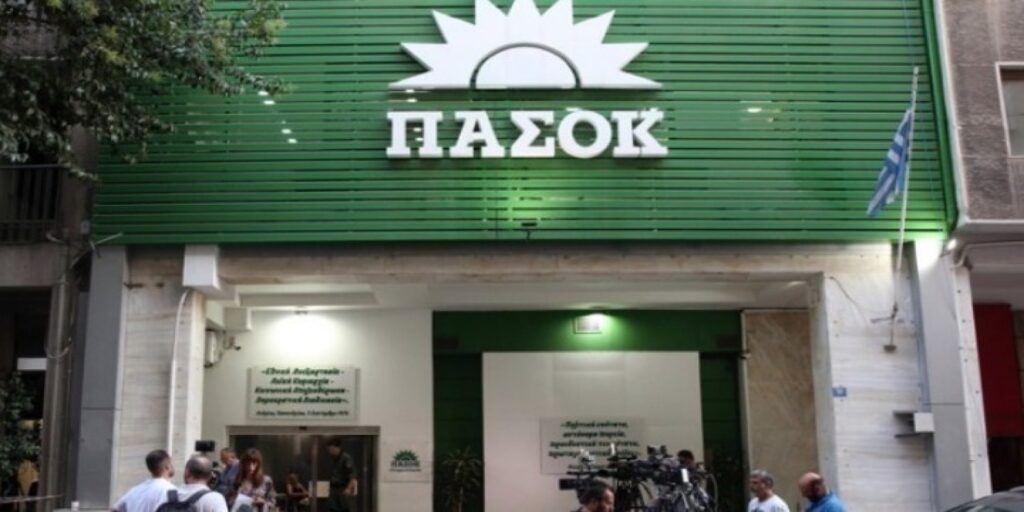 Βρέθηκε κι άλλος υποψήφιος αρχηγός στο ΠΑΣΟΚ…