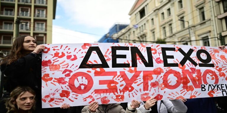 28 Φεβρουαρίου: Τρία χρόνια από το έγκλημα των Τεμπών ξανά στους δρόμους